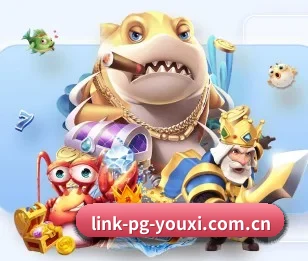 pg游戏平台的故事