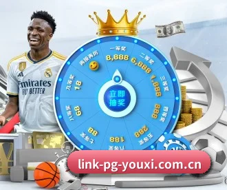 pg游戏平台 APP