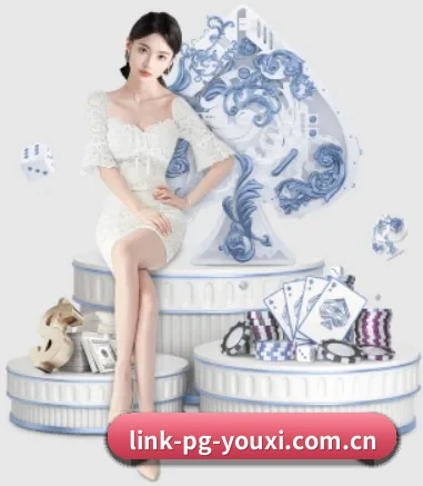 pg游戏平台 APP 界面