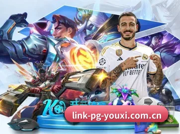 pg游戏平台 APP